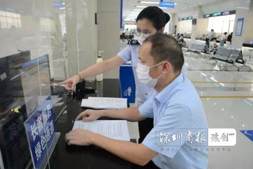深圳稅務辦稅大廳 急事快辦顯真情，安心服務暖人心